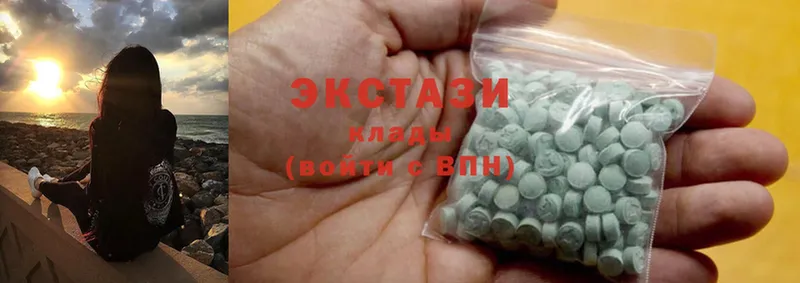 Экстази 300 mg Буйнакск