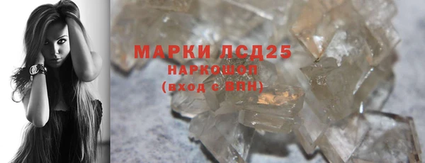 MDMA Premium VHQ Армянск