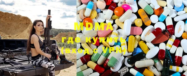 MDMA Premium VHQ Армянск