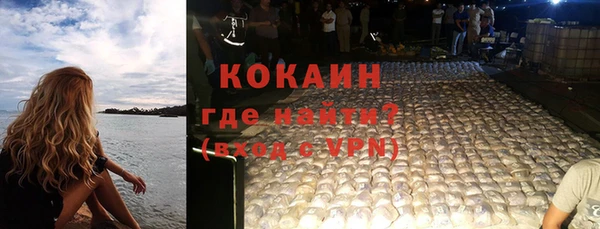 MDMA Premium VHQ Армянск