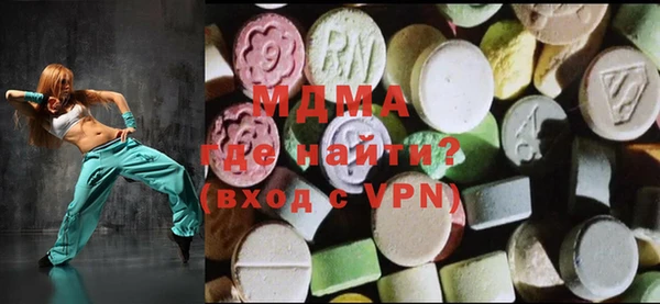 MDMA Premium VHQ Армянск