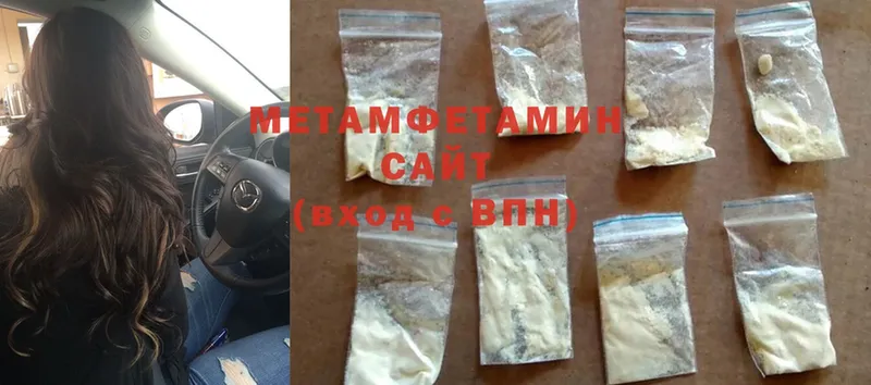 как найти закладки  Буйнакск  Метамфетамин Methamphetamine 